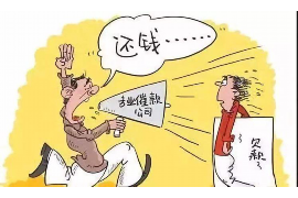 金华专业要账公司如何查找老赖？